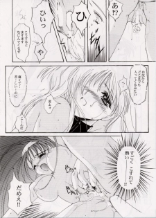 [HIGH RISK REVOLUTION] Shiori Vol.6 Utage (Tokimeki Memorial) - page 32