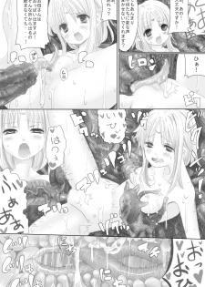 [NMADCHEN] Sugoi yo! Mist-san - page 16