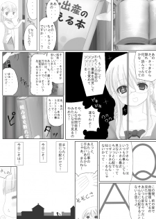 [NMADCHEN] Sugoi yo! Mist-san - page 4