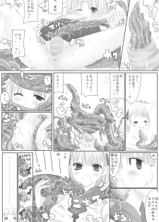 [NMADCHEN] Sugoi yo! Mist-san - page 11