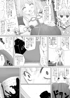[NMADCHEN] Sugoi yo! Mist-san - page 5