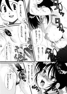 (C68) [Tsurikichi-Doumei (Umedama Nabu)] Ero no Gunzou 2 (Keroro Gunsou) - page 35