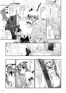 (C75) [CLOVER (Kojima Saya)] R Shoku - Scarlet Shimai x Reimu - Zenpen (Touhou Project) - page 19