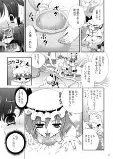 (C75) [CLOVER (Kojima Saya)] R Shoku - Scarlet Shimai x Reimu - Zenpen (Touhou Project) - page 9