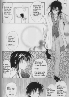 [CROCODILE-Ave. (Murakami Maki)] Remix Gravitation 7 (Gravitation) [English] - page 17