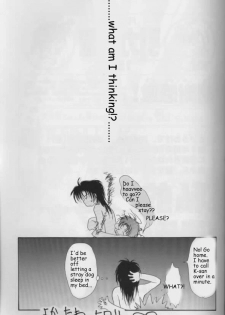 [CROCODILE-Ave. (Murakami Maki)] Remix Gravitation 7 (Gravitation) [English] - page 36