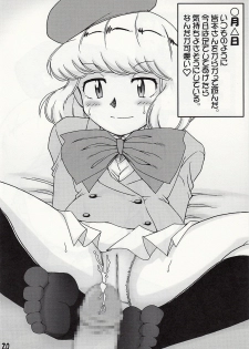 [cLock work (Suiso)] GIRLS FILE (Zettai Karen Children) - page 19