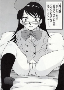 [cLock work (Suiso)] GIRLS FILE (Zettai Karen Children) - page 11