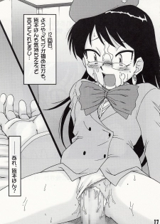 [cLock work (Suiso)] GIRLS FILE (Zettai Karen Children) - page 16