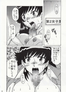 [cLockwork] ダブルフェイスな二人 (Zettai Karen Children) - page 9