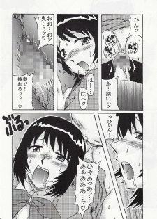 [cLockwork] ダブルフェイスな二人 (Zettai Karen Children) - page 7