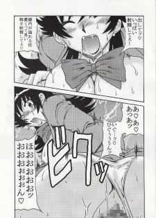 [cLockwork] ダブルフェイスな二人 (Zettai Karen Children) - page 22