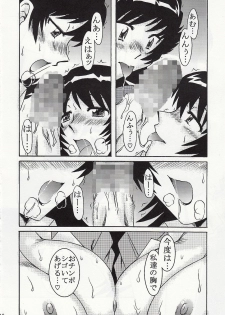 [cLockwork] ダブルフェイスな二人 (Zettai Karen Children) - page 17