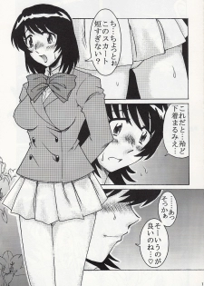 [cLockwork] ダブルフェイスな二人 (Zettai Karen Children) - page 16