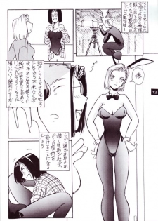 Artificial Humanity (Dragon Ball Z) - page 5