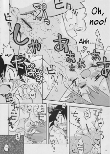 (Puniket 17) [Ukkaridou (Shimazu Isami)] Itsu mo Itsu demo Honki de Ikiteru (Pokémon) [English] [Kusanyagi] - page 13