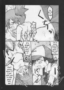 (Puniket 17) [Ukkaridou (Shimazu Isami)] Itsu mo Itsu demo Honki de Ikiteru (Pokémon) [English] [Kusanyagi] - page 26