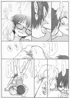 (C72) [Kyuu, Propeller (Matsutani Akihisa)] Hinatamizu (Hidamari Sketch) - page 10