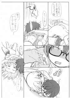 (C72) [Kyuu, Propeller (Matsutani Akihisa)] Hinatamizu (Hidamari Sketch) - page 9