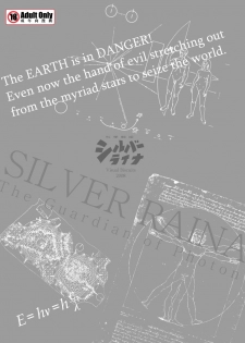 [Visual Biscuits] Silver Raina - The Guardian of Photon 4 - page 36