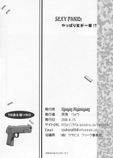 [Honey Pharmacy] Sexy Panic Yappari Sei Ga Ichiban! (Full Metal Panic) - page 49