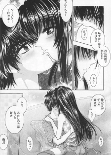 [Honey Pharmacy] Sexy Panic Yappari Sei Ga Ichiban! (Full Metal Panic) - page 25