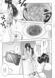 [Honey Pharmacy] Sexy Panic Yappari Sei Ga Ichiban! (Full Metal Panic) - page 19