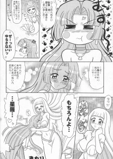 (C70) [Mutsuya (Mutsu Nagare)] Napei Mame (Mermaid Melody Pichi Pichi Pitch) - page 23