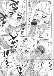 (C70) [Mutsuya (Mutsu Nagare)] Napei Mame (Mermaid Melody Pichi Pichi Pitch) - page 10