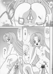 (C69) [Mutsuya (Mutsu Nagare)] Indomame (Mermaid Melody Pichi Pichi Pitch) - page 18