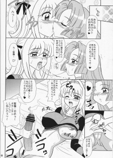 (C69) [Mutsuya (Mutsu Nagare)] Indomame (Mermaid Melody Pichi Pichi Pitch) - page 15