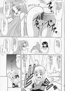 (C69) [Mutsuya (Mutsu Nagare)] Indomame (Mermaid Melody Pichi Pichi Pitch) - page 12