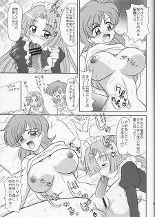 (C69) [Mutsuya (Mutsu Nagare)] Indomame (Mermaid Melody Pichi Pichi Pitch) - page 8