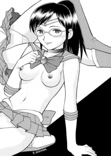 Ami Ami (Sailor Moon) - page 5