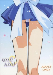 Ami Ami (Sailor Moon)