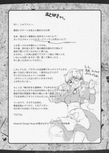 (C67) [Hachiouji Kaipan Totsugeki Kiheitai (Makita Yoshiharu)] Magical Neko Maid Roberta-nyan (Black Lagoon) [English] - page 16