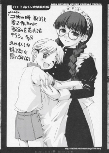 (C67) [Hachiouji Kaipan Totsugeki Kiheitai (Makita Yoshiharu)] Magical Neko Maid Roberta-nyan (Black Lagoon) [English] - page 15