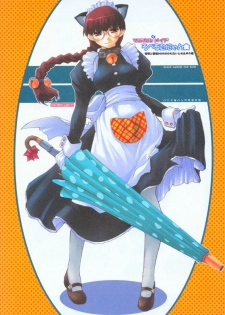 (C67) [Hachiouji Kaipan Totsugeki Kiheitai (Makita Yoshiharu)] Magical Neko Maid Roberta-nyan (Black Lagoon) [English] - page 1