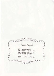 (COMIC1☆02) [Munchen Graph (Kita Kaduki, Mach II)] Seven Apples (Spice and Wolf) - page 13