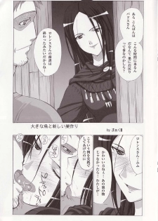 (COMIC1☆02) [Munchen Graph (Kita Kaduki, Mach II)] Seven Apples (Spice and Wolf) - page 8