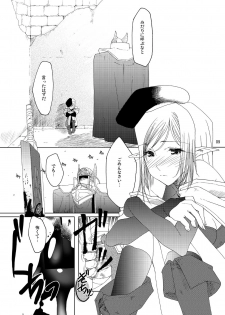 (C68) [Fujiya Honten (Thomas)] Inori no Itadaki (Ragnarok Online) - page 8