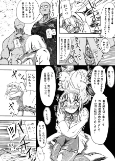 (CR33) [Furuya (Take)] Kakugee Sanmai 3 (Darkstalkers, SoulCalibur) - page 11