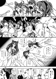 (SC14) [Furuya (Take)] Shimai Sanmai (Darkstalkers, Samurai Spirits) - page 40