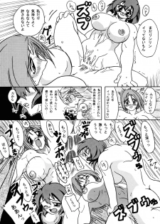 (SC14) [Furuya (Take)] Shimai Sanmai (Darkstalkers, Samurai Spirits) - page 12