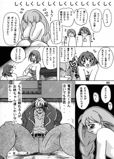 (SC14) [Furuya (Take)] Shimai Sanmai (Darkstalkers, Samurai Spirits) - page 21