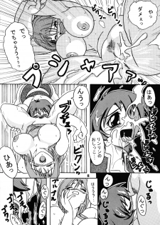 (SC14) [Furuya (Take)] Shimai Sanmai (Darkstalkers, Samurai Spirits) - page 7