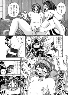 (SC14) [Furuya (Take)] Shimai Sanmai (Darkstalkers, Samurai Spirits) - page 34