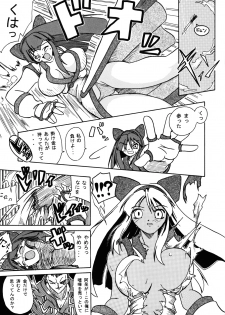 (SC14) [Furuya (Take)] Shimai Sanmai (Darkstalkers, Samurai Spirits) - page 28