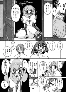 (SC14) [Furuya (Take)] Shimai Sanmai (Darkstalkers, Samurai Spirits) - page 18