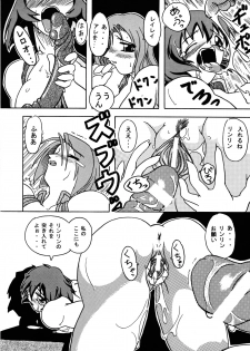 (SC14) [Furuya (Take)] Shimai Sanmai (Darkstalkers, Samurai Spirits) - page 9